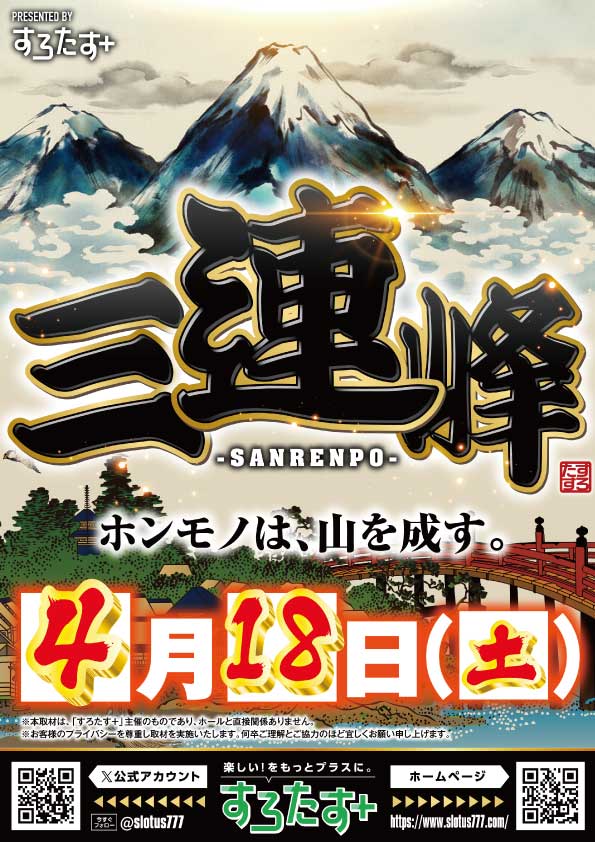 ｙｏｕｔ小牧店の最新情報画像