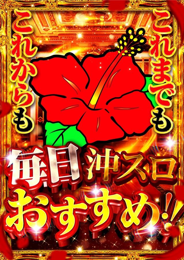 ｙｏｕｔ小牧店の最新情報画像
