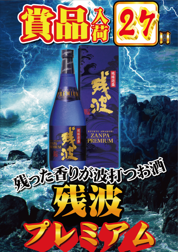ｙｏｕｔ小牧店の最新情報画像