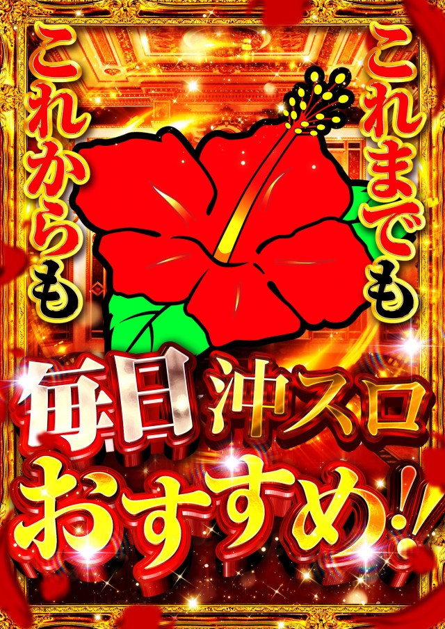 ｙｏｕｔ小牧店の最新情報画像