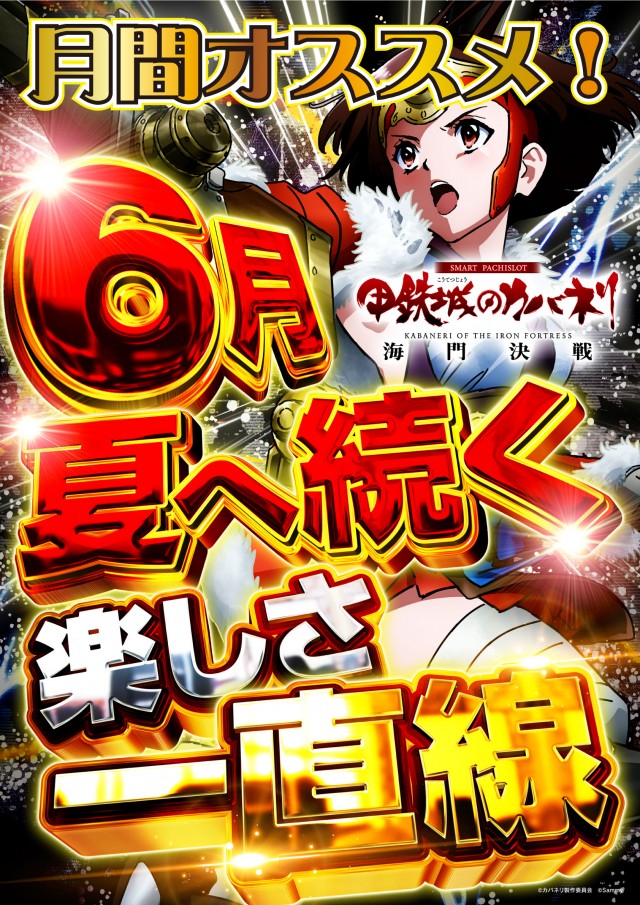 yout小牧店の最新情報画像