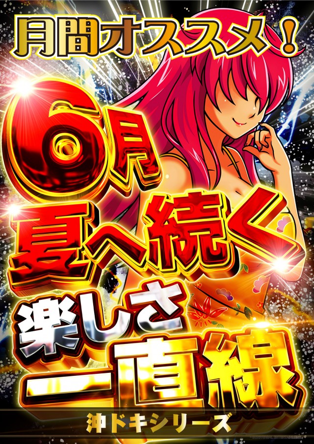 yout小牧店の最新情報画像