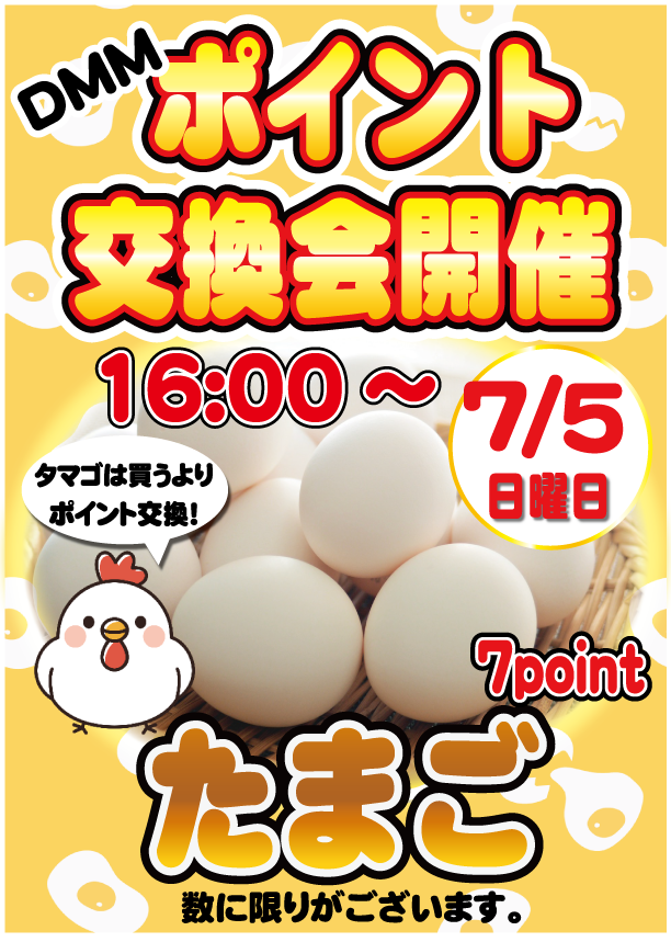 yout小牧店の最新情報画像