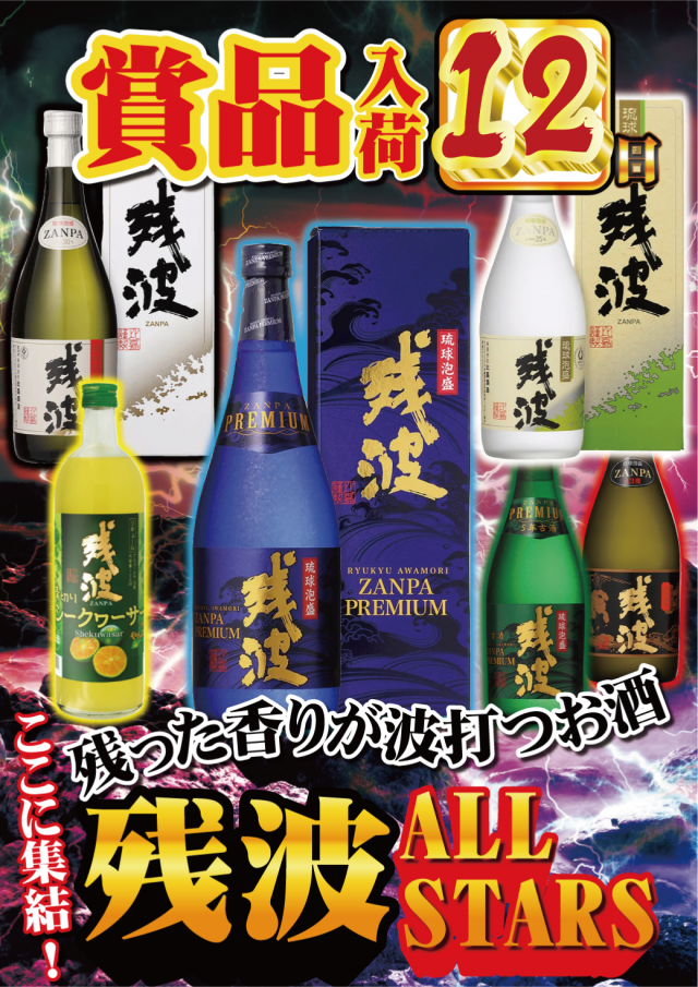 yout小牧店の最新情報画像