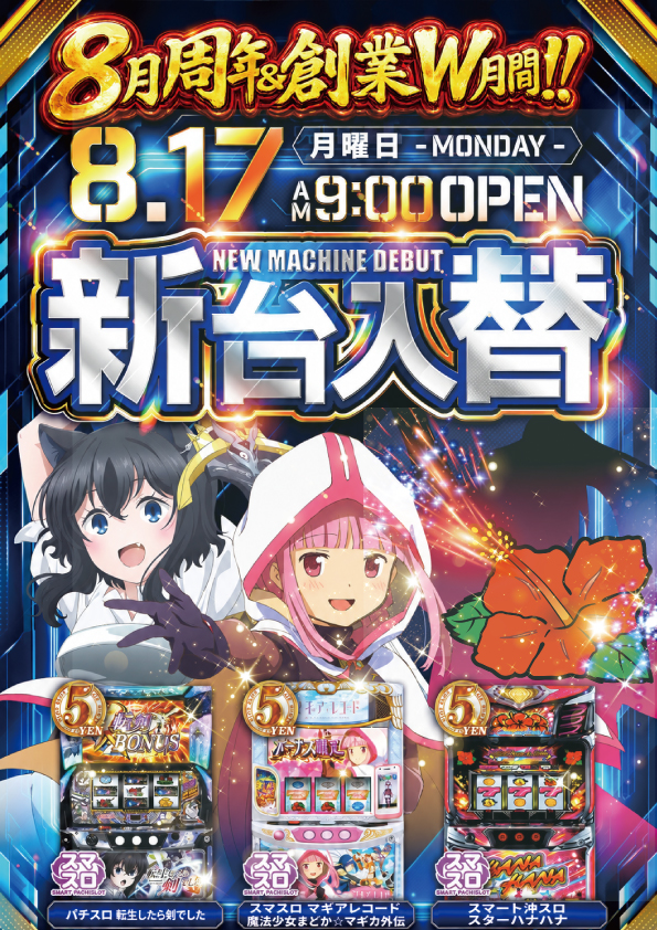 yout小牧店の最新情報画像