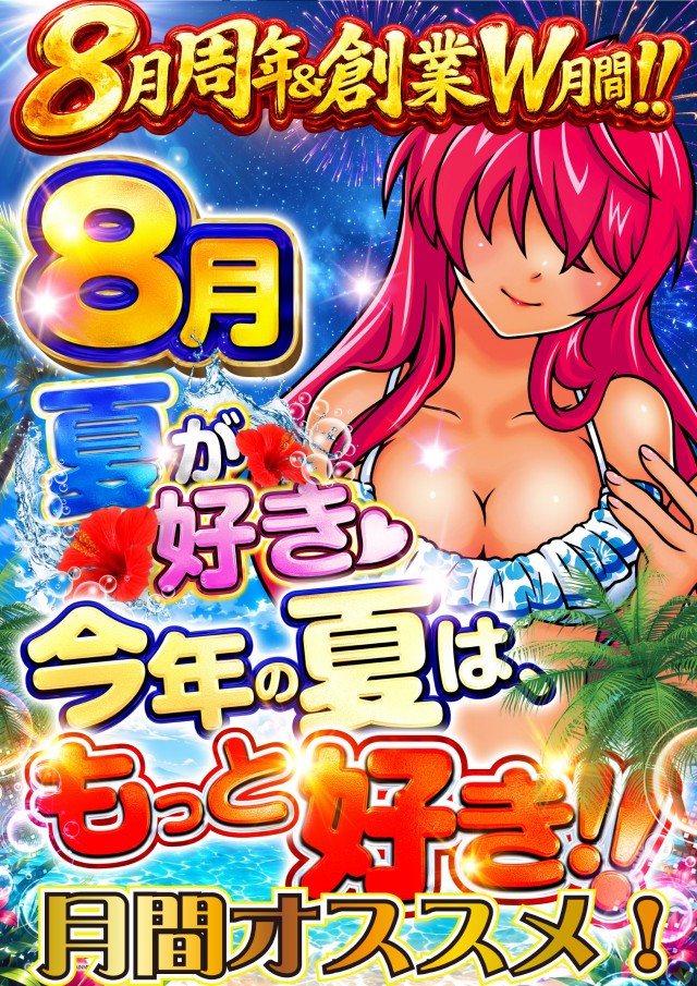 yout小牧店の最新情報画像