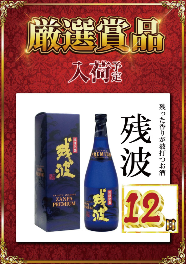 ｙｏｕｔ小牧店の最新情報画像