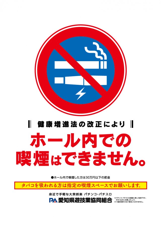 スター師勝店の最新情報画像