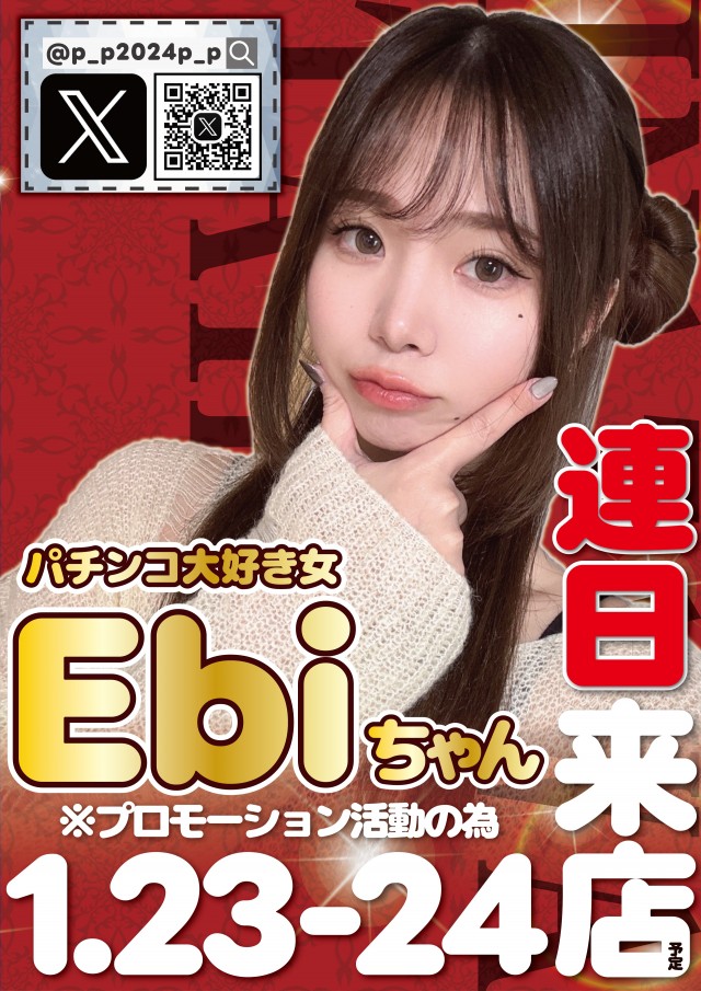 タイキ稲沢駅前店の最新情報画像