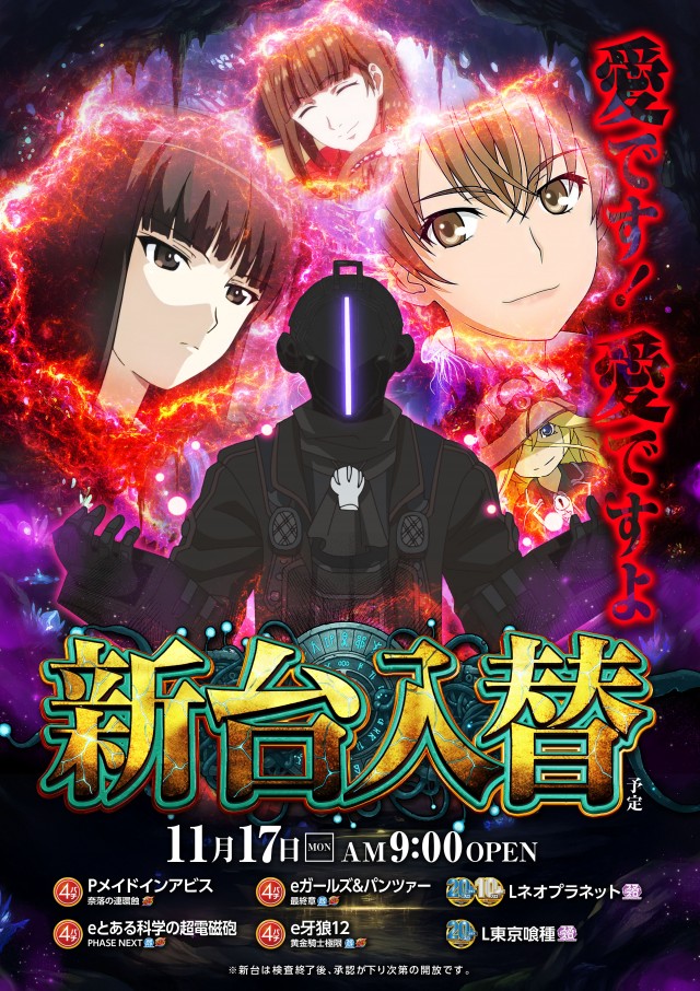 タイキ稲沢駅前店の最新情報画像