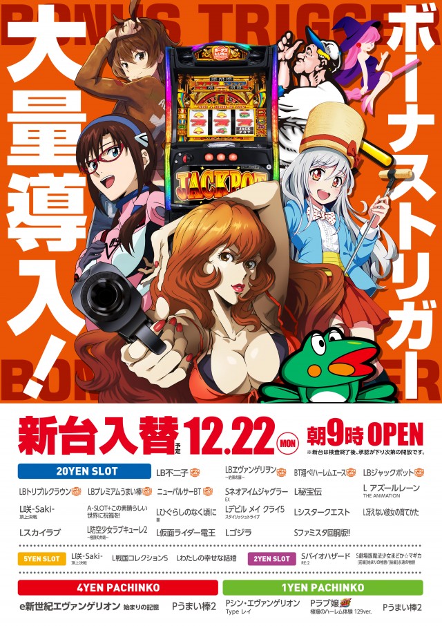 タイキ稲沢駅前店の最新情報画像