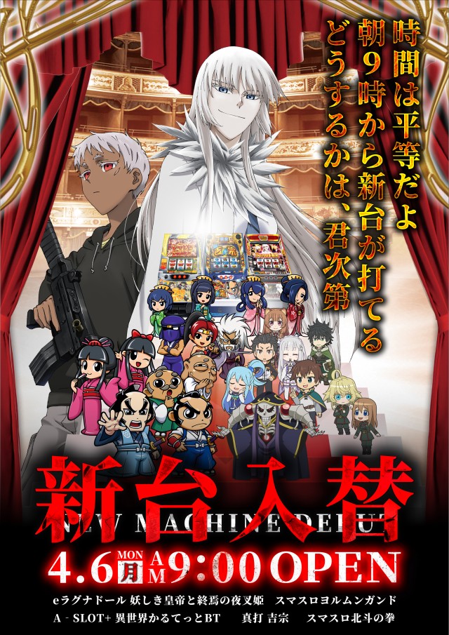 タイキ稲沢駅前店の最新情報画像