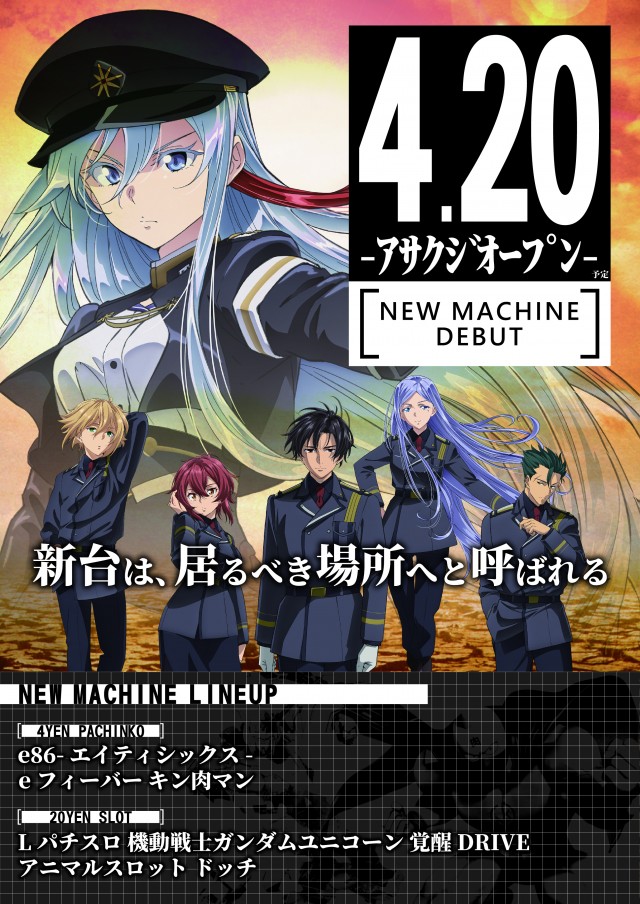 タイキ稲沢駅前店の最新情報画像