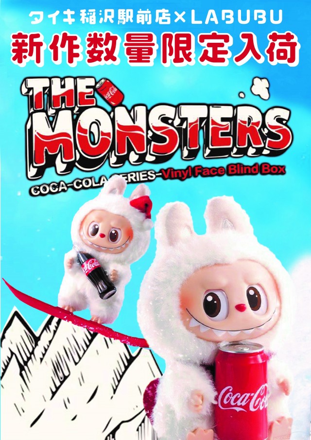 タイキ稲沢駅前店の最新情報画像