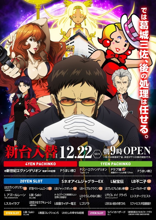 タイキ稲沢駅前店の最新情報画像