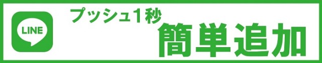 夢屋稲沢店の最新情報画像