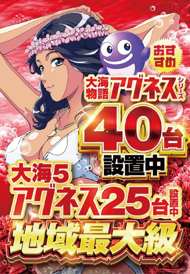 夢屋稲沢店の最新情報画像