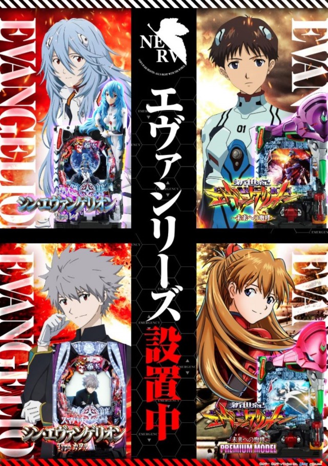 夢屋稲沢店の最新情報画像