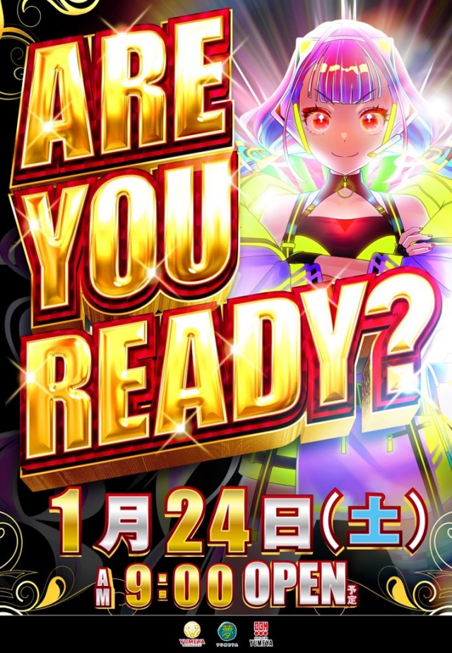 夢屋稲沢店の最新情報画像