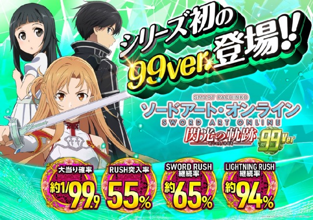 夢屋稲沢店の最新情報画像