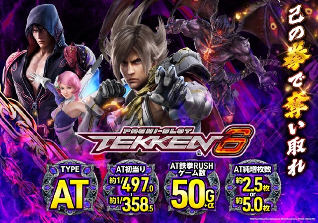 夢屋稲沢店の最新情報画像