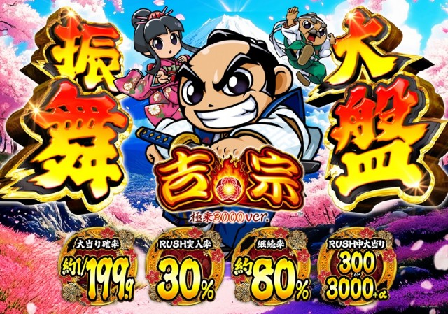 夢屋稲沢店の最新情報画像