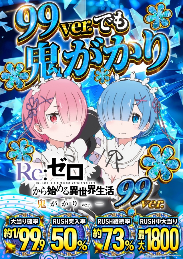 夢屋稲沢店の最新情報画像