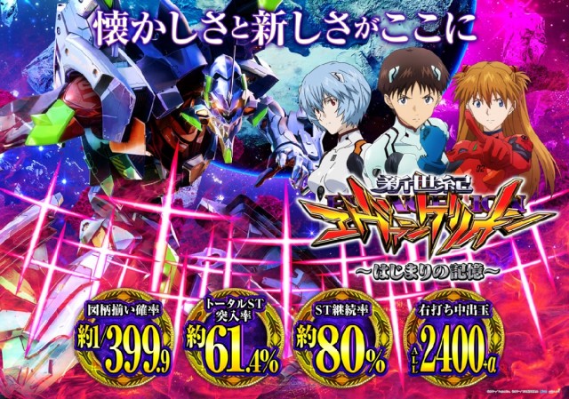 夢屋稲沢店の最新情報画像