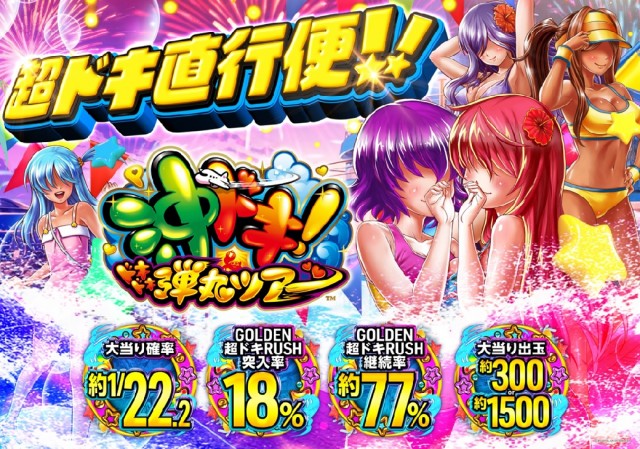 夢屋稲沢店の最新情報画像