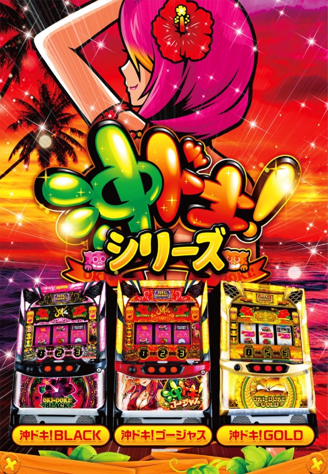 夢屋稲沢店の最新情報画像