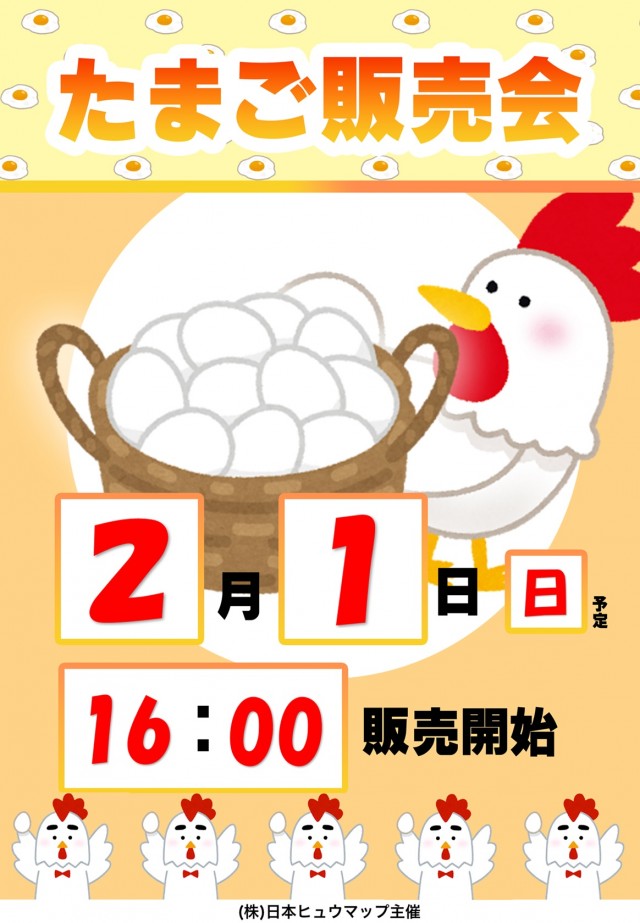 夢屋稲沢店の最新情報画像