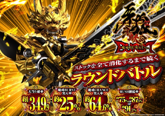 夢屋稲沢店の最新情報画像