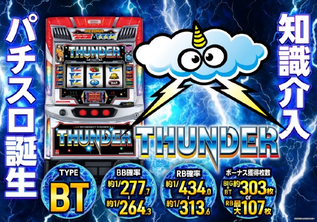 夢屋稲沢店の最新情報画像