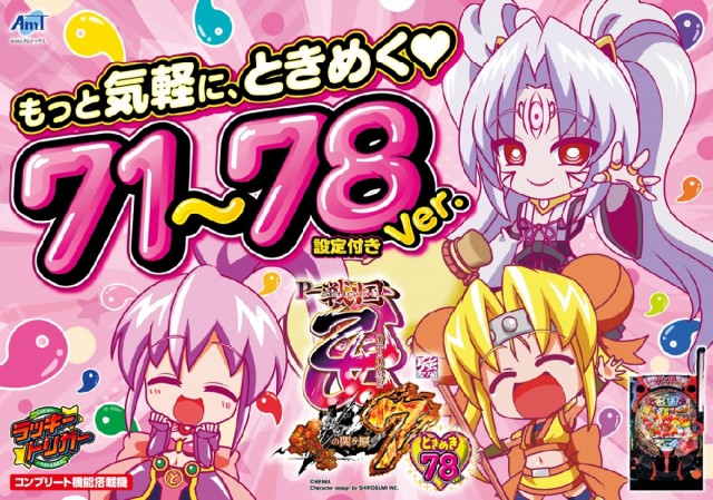 夢屋稲沢店の最新情報画像