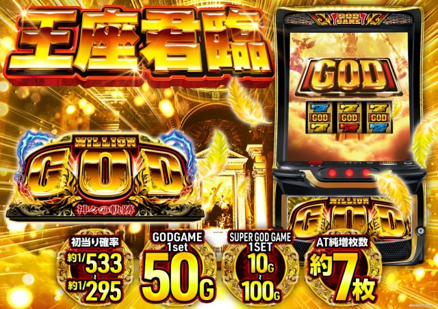 夢屋稲沢店の最新情報画像