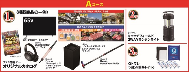 夢屋稲沢店の最新情報画像