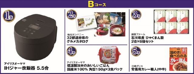 夢屋稲沢店の最新情報画像
