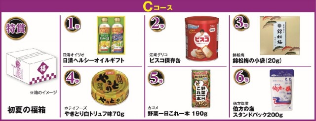 夢屋稲沢店の最新情報画像