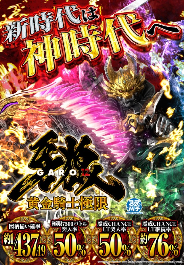 夢屋稲沢店の最新情報画像