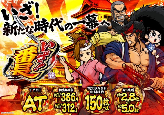 夢屋稲沢店の最新情報画像