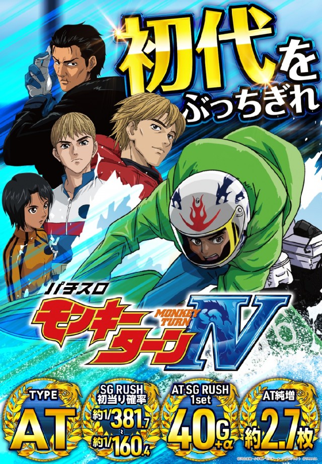 夢屋稲沢店の最新情報画像