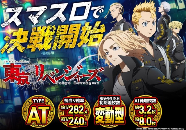 夢屋稲沢店の最新情報画像