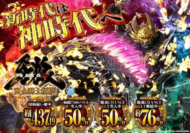 夢屋稲沢店の最新情報画像