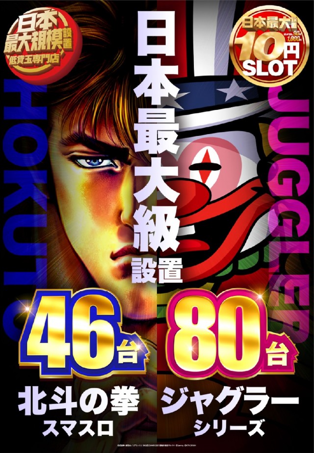 夢屋稲沢店の最新情報画像