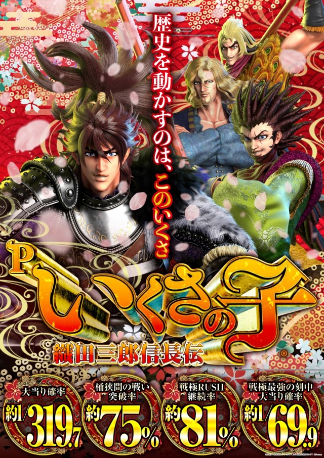 夢屋稲沢店の最新情報画像