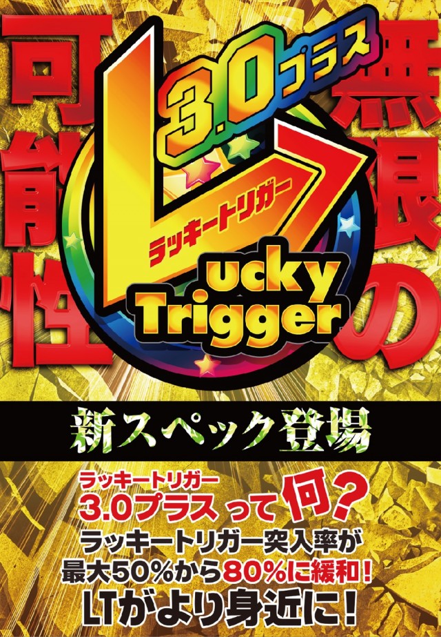 夢屋稲沢店の最新情報画像