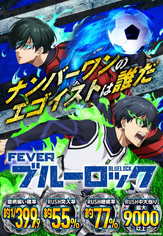 夢屋稲沢店の最新情報画像