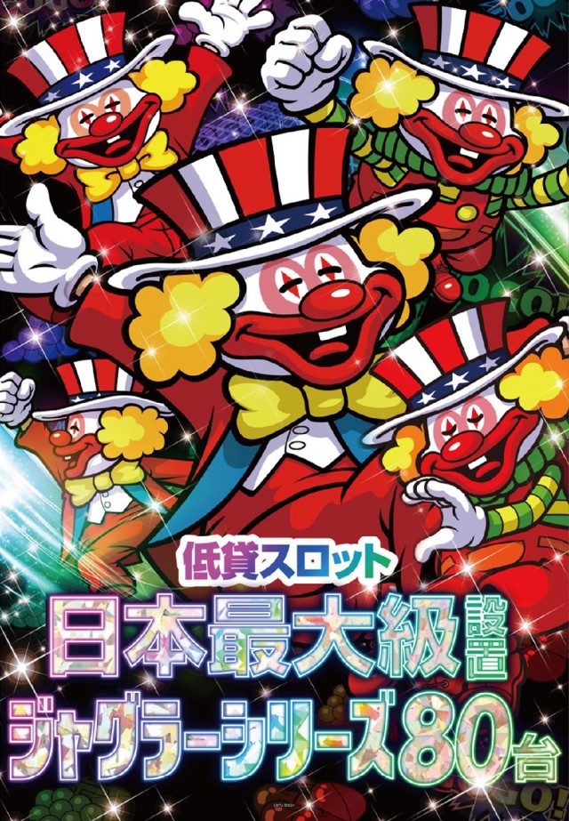 夢屋稲沢店の最新情報画像