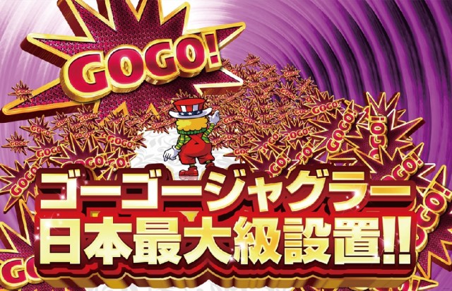 夢屋稲沢店の最新情報画像