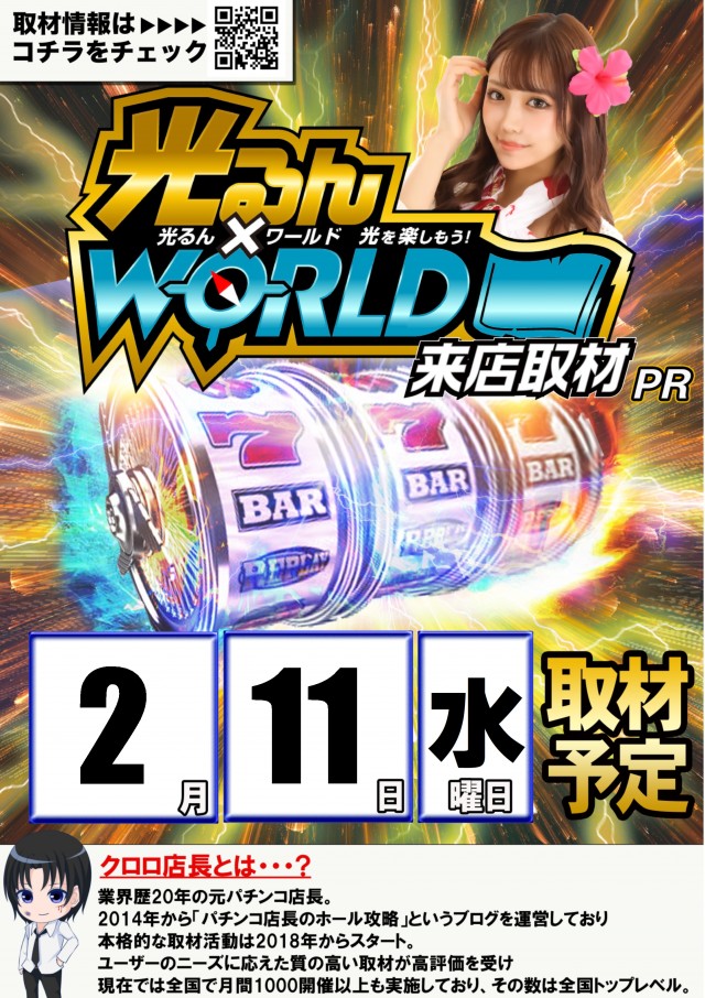 ミカド稲沢店の最新情報画像